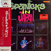 The Spotnicks - In Japan -Live Recording At The Sankei Hall- = スプートニクス・イン・ジャパン (Vinyl, LP, Stereo) Very Good Plus (VG+) / Very Good (VG)