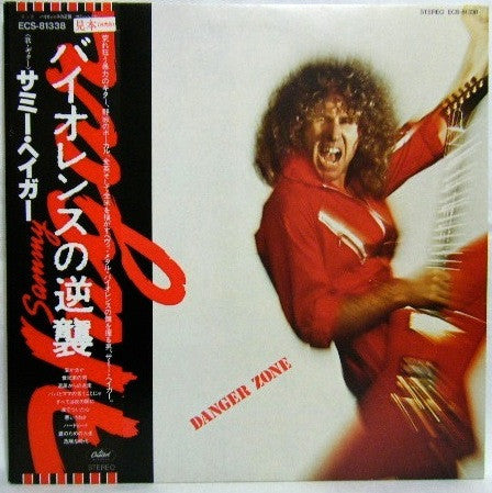 Release: Danger Zone-Vinyl-Japan-1980-ECS-81338-4154458