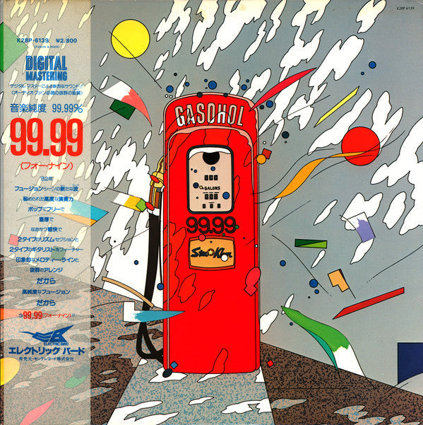 Release: 99.99-Vinyl-Japan-1982-K28P-6139-8007083