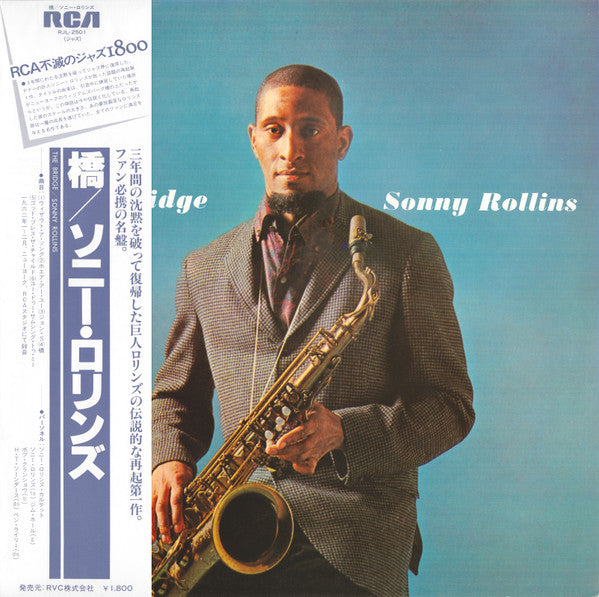 Release: The Bridge-Vinyl-Japan-1980-RJL-2501, JNL1-8385-5090129
