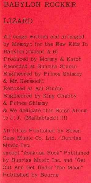 Babylon Rocker [邪都戦士]