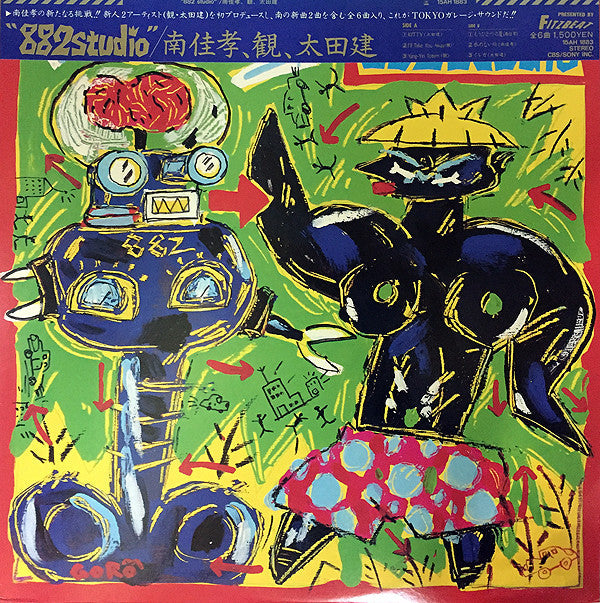 Release: 882 Studio-Vinyl-Japan-1985-15AH 1883-4689758
