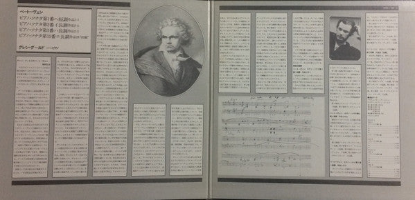 Sonatas Op. 28 (Pastoral), Op. 2, Nos 1, 2 & 3