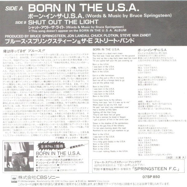 Release: Born In The U.S.A.-Vinyl-Japan-1984-07SP 850-6257447