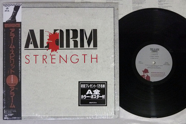 Master Release: Strength by The Alarm