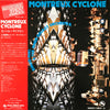 Bingo Miki & The Inner Galaxy Orchestra - Montreux Cyclone (2xVinyl, LP, Album, Stereo) Very Good Plus (VG+) / Very Good (VG)