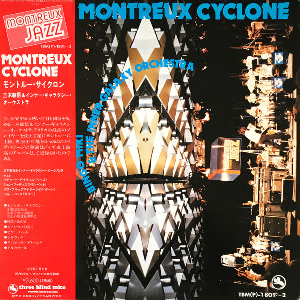 Master Release: Montreux Cyclone by Bingo Miki & The Inner Galaxy Orchestra