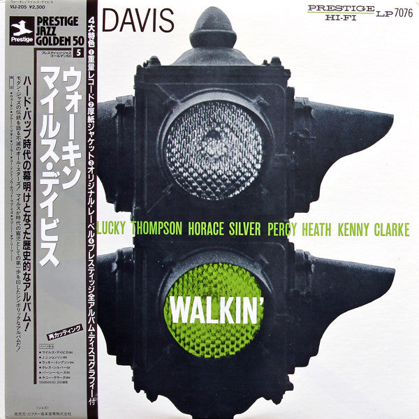 Release: Walkin'-Vinyl-Japan-1984-VIJ-205, PG-205, PRLP-7076-3122530