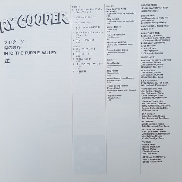 Into The Purple Valley