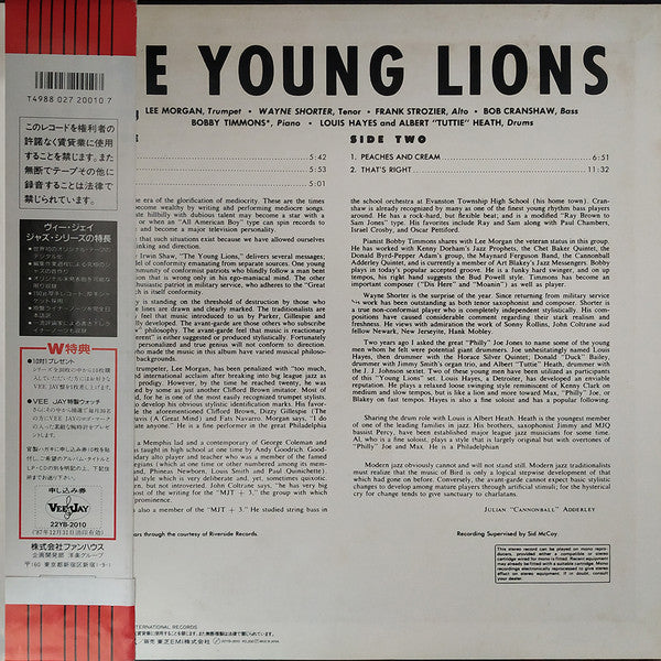 Release: The Young Lions-Vinyl-Japan-1987-22YB-2010, 22YB-2010-9091885