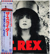 T. Rex - The Slider (Vinyl, LP, Album, Reissue, Stereo) Very Good Plus (VG+) / Very Good Plus (VG+)