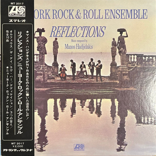 Release: Reflections-Vinyl-Japan-1970-MT 2017-9716708