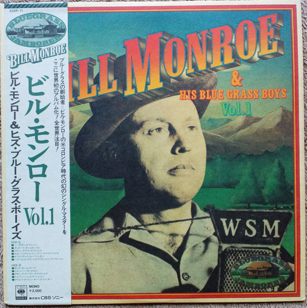 Master Release: Vol. 1 by Bill Monroe & His Blue Grass Boys