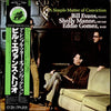 Bill Evans - A Simple Matter Of Conviction (LP, Album, Reissue, Stereo) - Very Good Plus (VG+) / Very Good Plus (VG+)