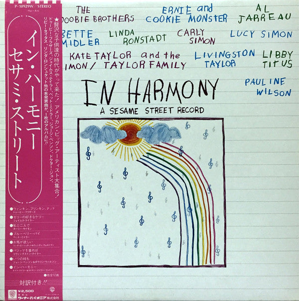 Master Release: In Harmony - A Sesame Street Record by Various