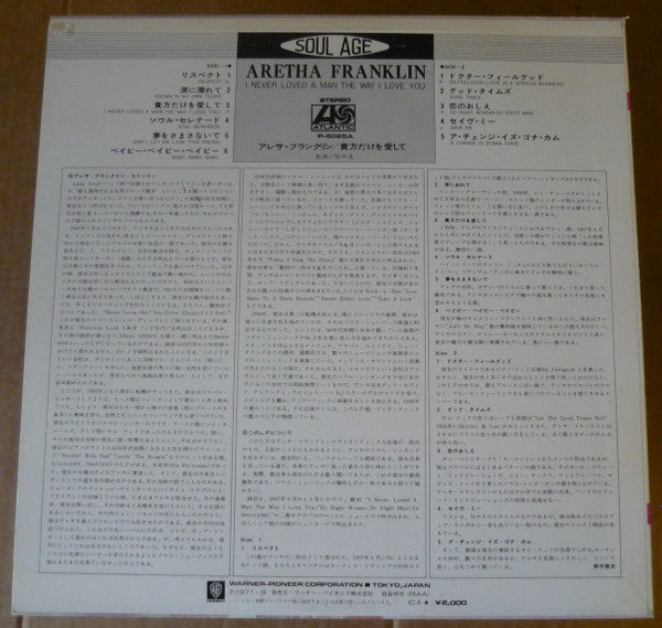 I Never Loved A Man The Way I Love You