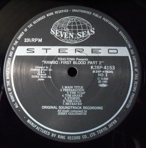 Rambo: First Blood Part II - Original Motion Picture Soundtrack