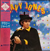 Davy Jones - The Best (Vinyl, LP, Compilation) Very Good Plus (VG+) / Very Good Plus (VG+)