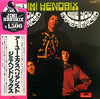 The Jimi Hendrix Experience - Are You Experienced (LP, Album, Reissue, Mono) - Very Good Plus (VG+) / Good Plus (G+)