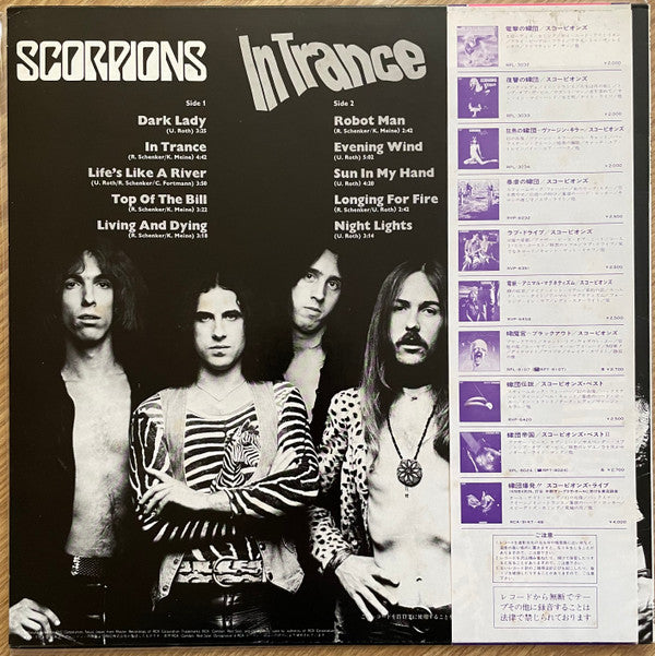 In Trance