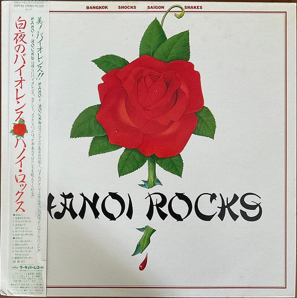Bangkok Shocks Saigon Shakes Hanoi Rocks