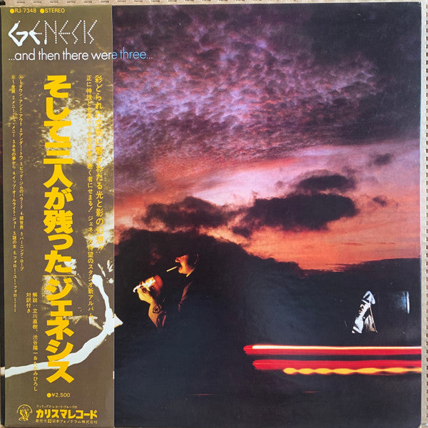 Master Release: ...And Then There Were Three... by Genesis