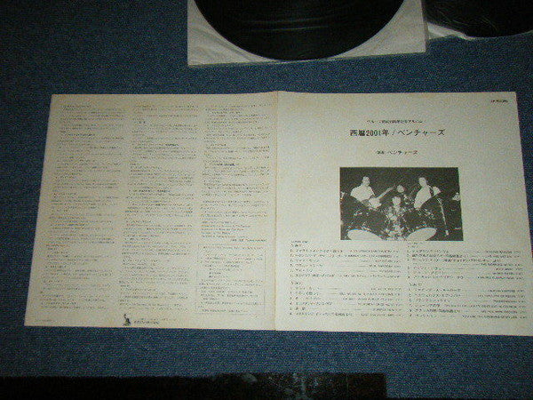 2001 (Only Hits!)