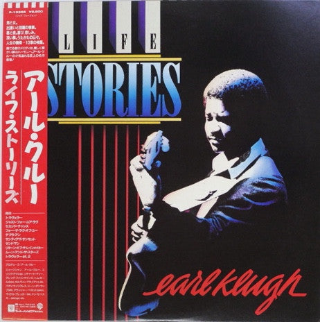 Life Stories
