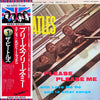 The Beatles - Please Please Me = プリーズ・プリーズ・ミー (LP, Album, Reissue, Stereo) - Good Plus (G+) / Very Good (VG)