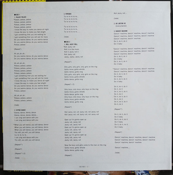 Palace Palace / Roll Jacky Roll