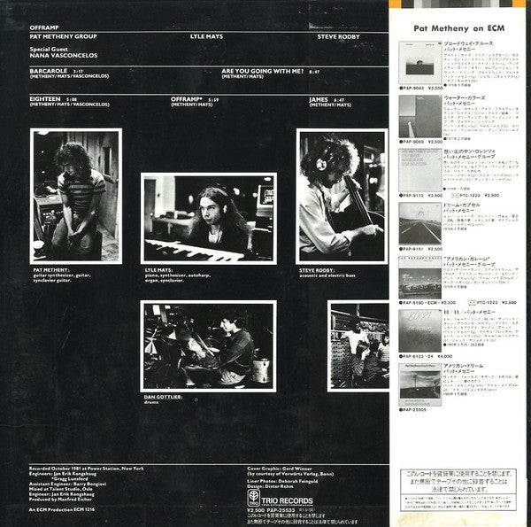 Release: Offramp-Vinyl-Japan-1982-PAP-25533, PAP-25533-3839467