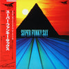 Dave Matthews (3) - Super Funky Sax (LP, Album) - Very Good Plus (VG+) / Very Good (VG)