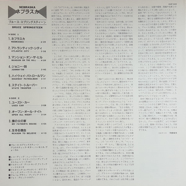 Nebraska = ネブラスカ