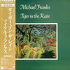Michael Franks - Tiger In The Rain (Vinyl, LP, Album) Very Good Plus (VG+) / Very Good Plus (VG+)