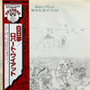 Robert Wyatt - Rock Bottom (Vinyl, LP, Album, Reissue) Very Good Plus (VG+) / Very Good Plus (VG+)
