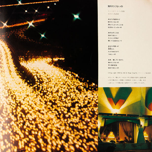 Tenor Sax Passion & Mood = 魅惑のヒットアルバム