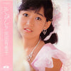 Yukiko Okada - シンデレラ (Vinyl, LP, Album, Stereo) Near Mint (NM or M-) / Very Good Plus (VG+)