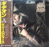 Kenny Rogers - Gideon (LP, Album) - Near Mint (NM or M-) / Very Good Plus (VG+)