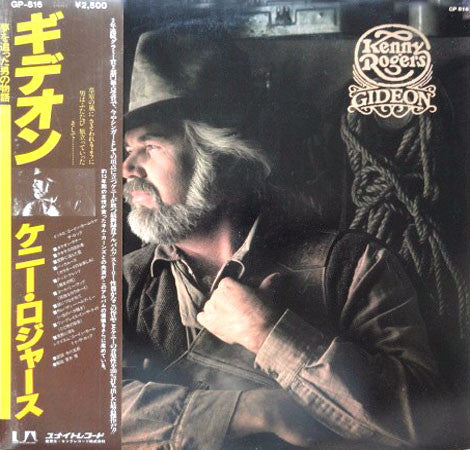 Master Release: Gideon by Kenny Rogers