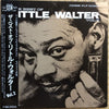 Little Walter - The Best Of Little Walter Vol. 2 (2xVinyl, LP, Compilation, Mono) Very Good Plus (VG+) / Very Good (VG)