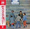 Donny Hathaway - Everything Is Everything (Vinyl, LP, Album, Stereo) Very Good (VG) / Fair (F)