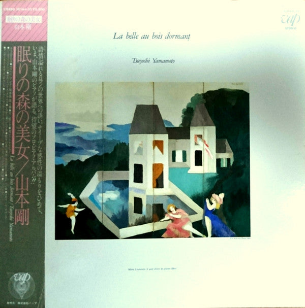 La Belle Au Bois Dormant