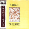 Pentangle - Cruel Sister = クルーエル・シスター (LP, Album, Reissue) - Near Mint (NM or M-) / Very Good Plus (VG+)