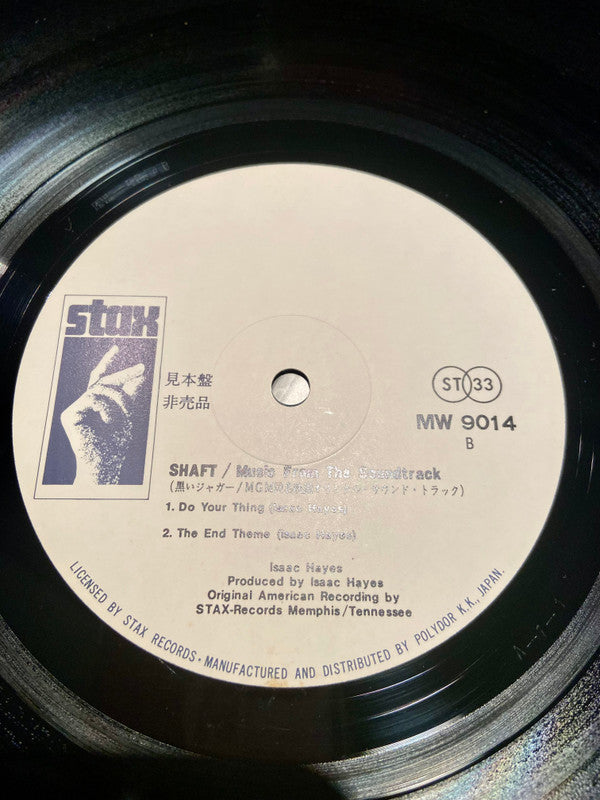 Shaft