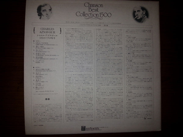 Chanson Best Collection 1500
