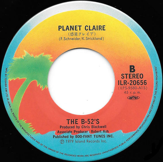 Rock Lobster = ロック・ロブスター