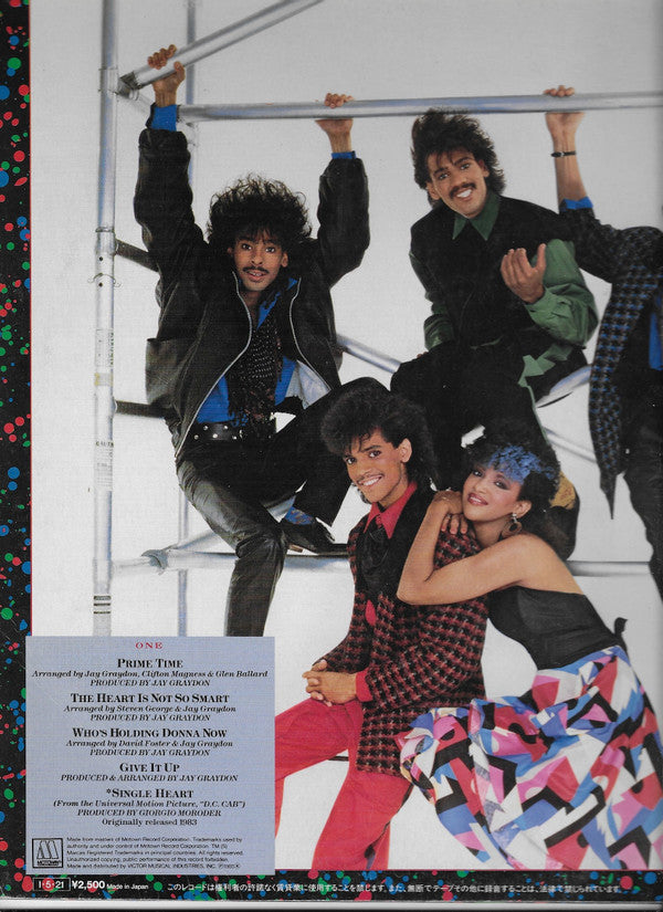 Master Release: Rhythm Of The Night by DeBarge
