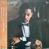 Wynton Marsalis - Marsalis Standard Time, Vol. 1 (LP, Album) - Very Good (VG) / Very Good (VG)