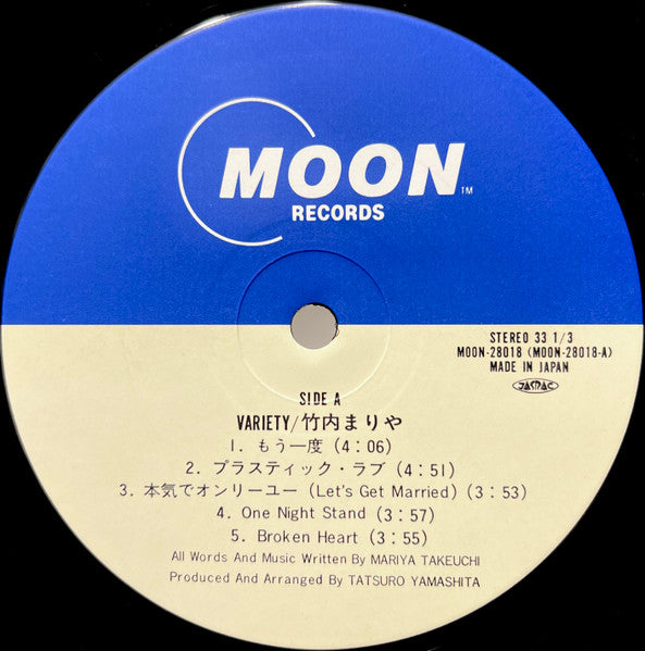 Variety = ヴァラエティ