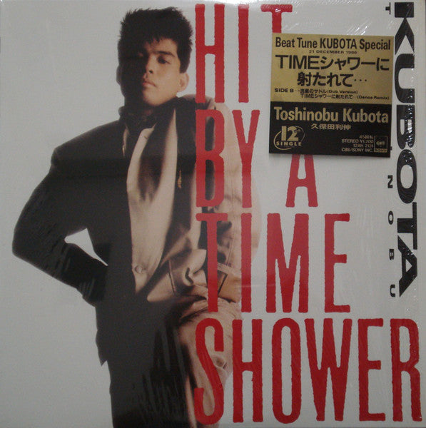 Hit By A Time Shower